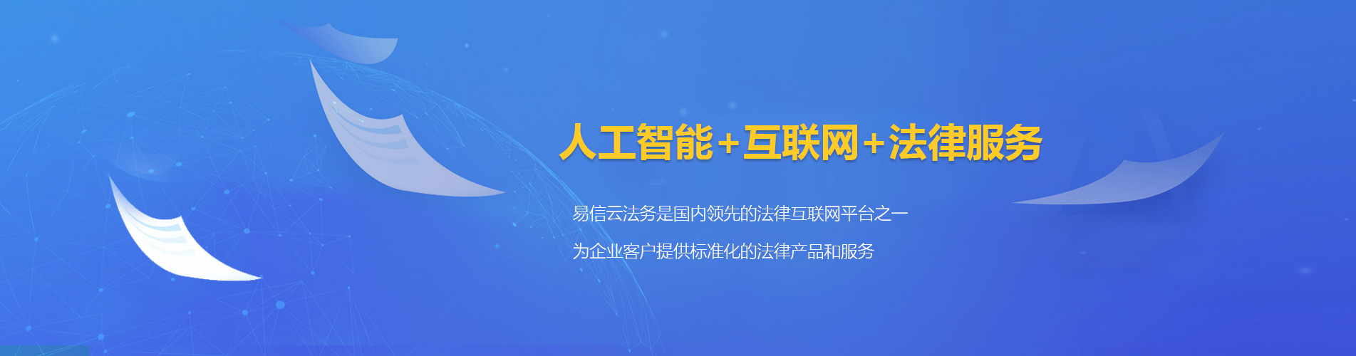 青岛律师在线咨询